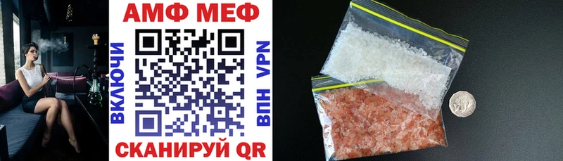 Amphetamine 98% Верея