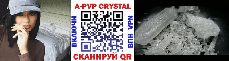 Alpha-PVP СК КРИС купить сайты Верея