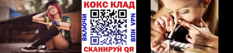 где можно купить наркотик  Верея  COCAIN 98% 