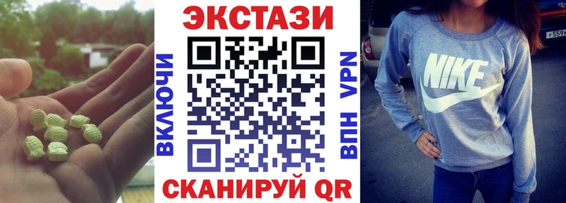 где найти ОМГ ОМГ сайт Ecstasy бентли Верея