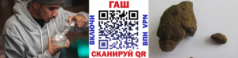 ГАШИШ индика сатива  Верея 