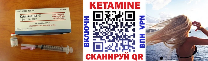 КЕТАМИН VHQ  Верея 