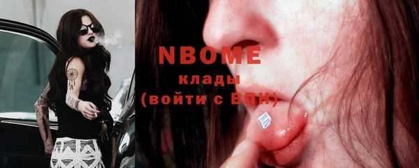 гашиш Белокуриха