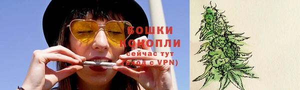 мефедрон Снежинск