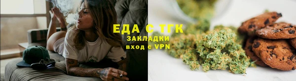 гашишное масло Беломорск