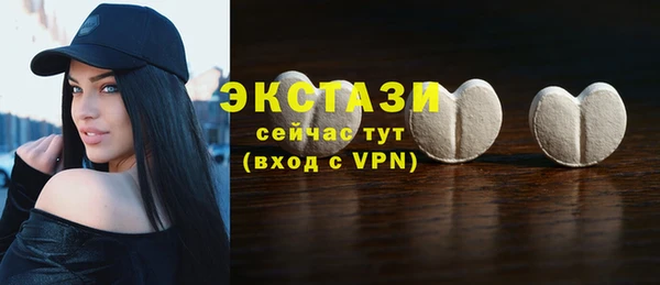 гашишное масло Беломорск