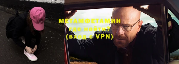 гашиш Белокуриха