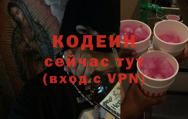 гашишное масло Беломорск