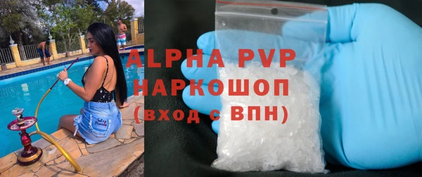 а пвп мука Балахна