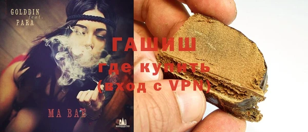 гашиш Белокуриха