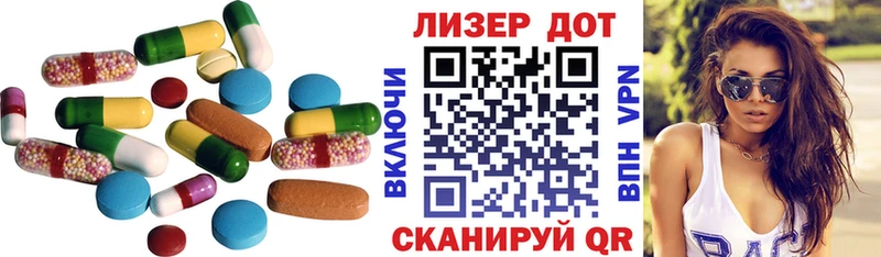 наркотики  Верея  LSD-25 экстази кислота 