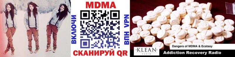 MDMA молли  Верея 