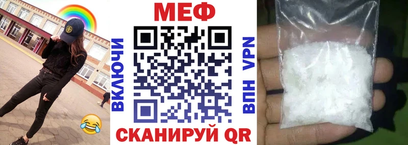 МЯУ-МЯУ 4 MMC  mega ссылка  Верея  цены наркотик 