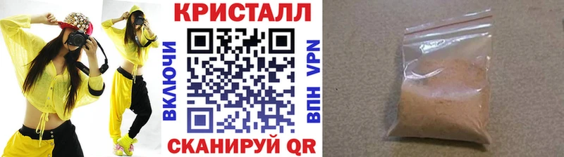 МЕТАМФЕТАМИН мет  Верея 