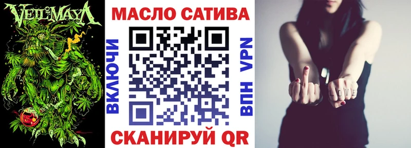 ТГК вейп  Верея 
